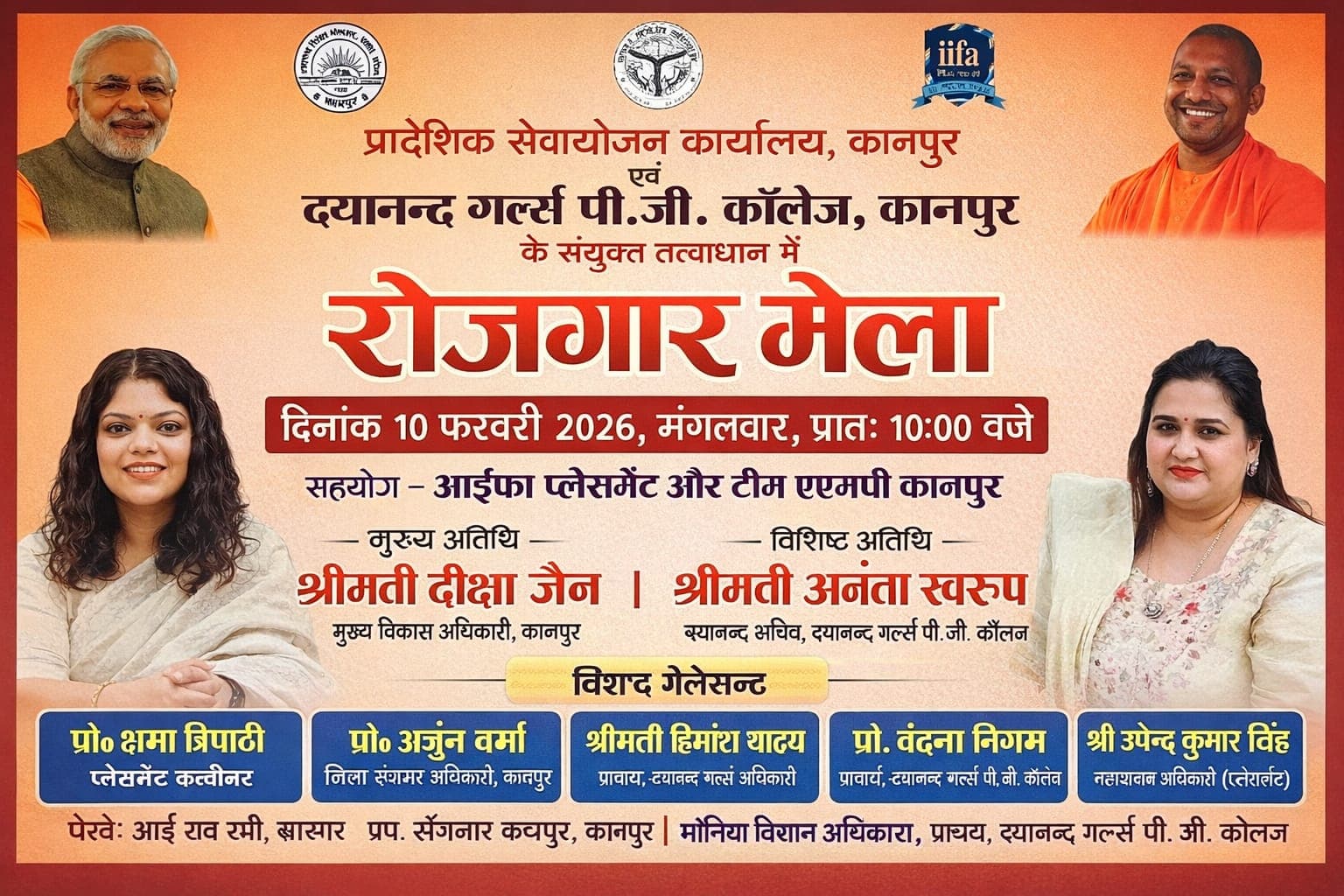 Job fair primary main photo